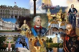 Тайны русской истории