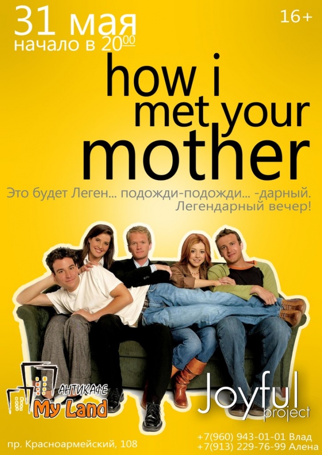 How I met your mother…