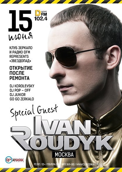 DJ Ivan Roudyk