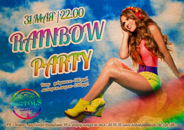 Rainbow Party