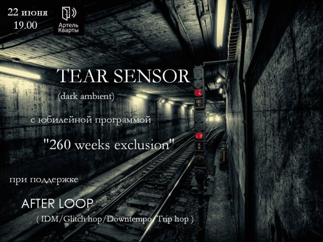 Tear Sensor & After Loop