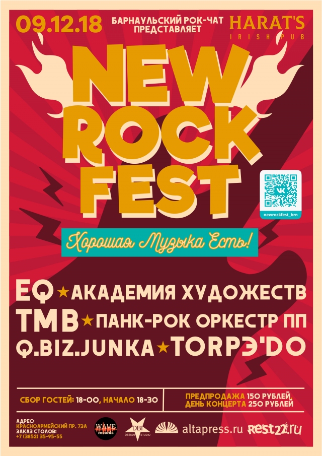 New Rock Fest