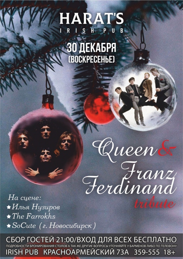 Tribute «Queen» & «Franz Ferdinand»