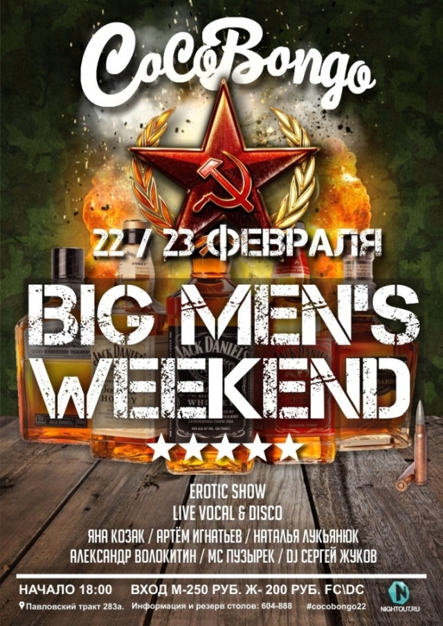 Big Man’s Weekend