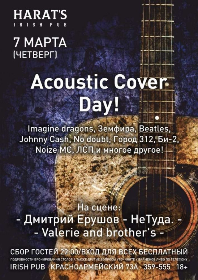Acoustic Cover Day