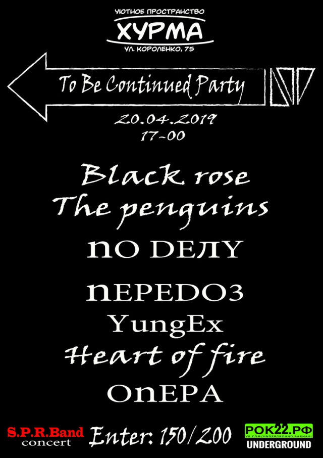 To be continued party