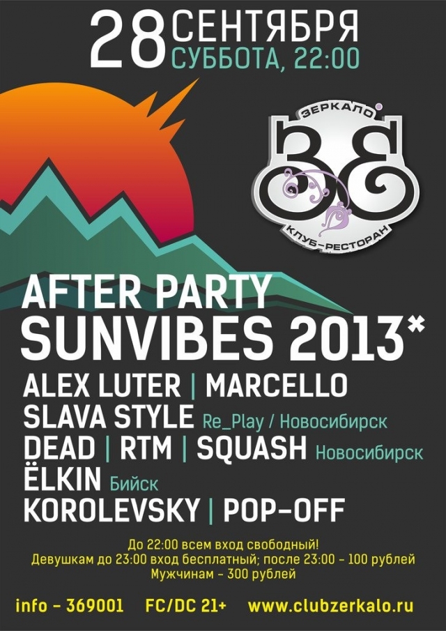 Afterparty Sunvibes 2013
