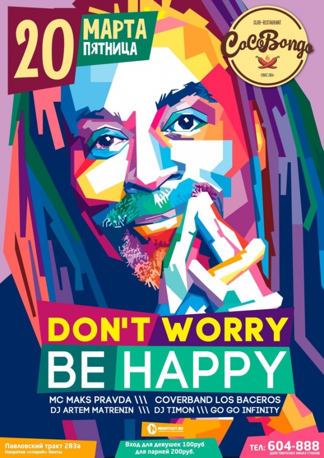 Don’t worry! Be happy!