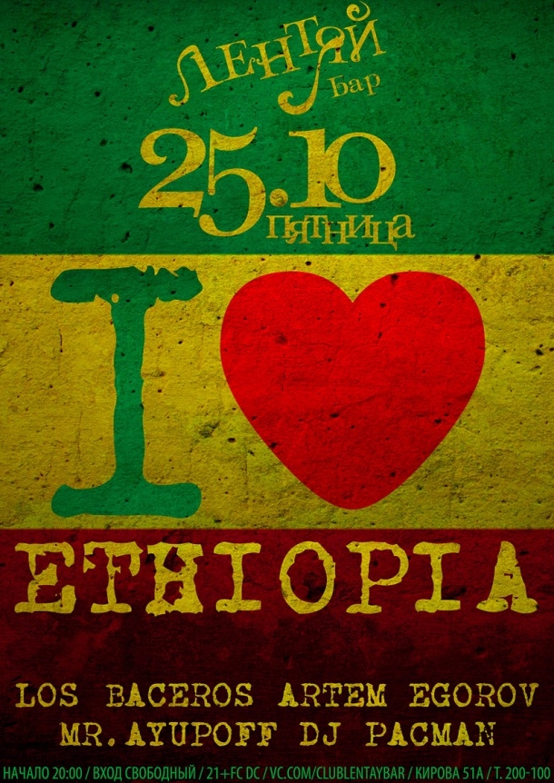 I Love Ethiopia