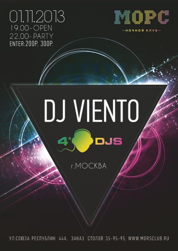 DJ VIENTO