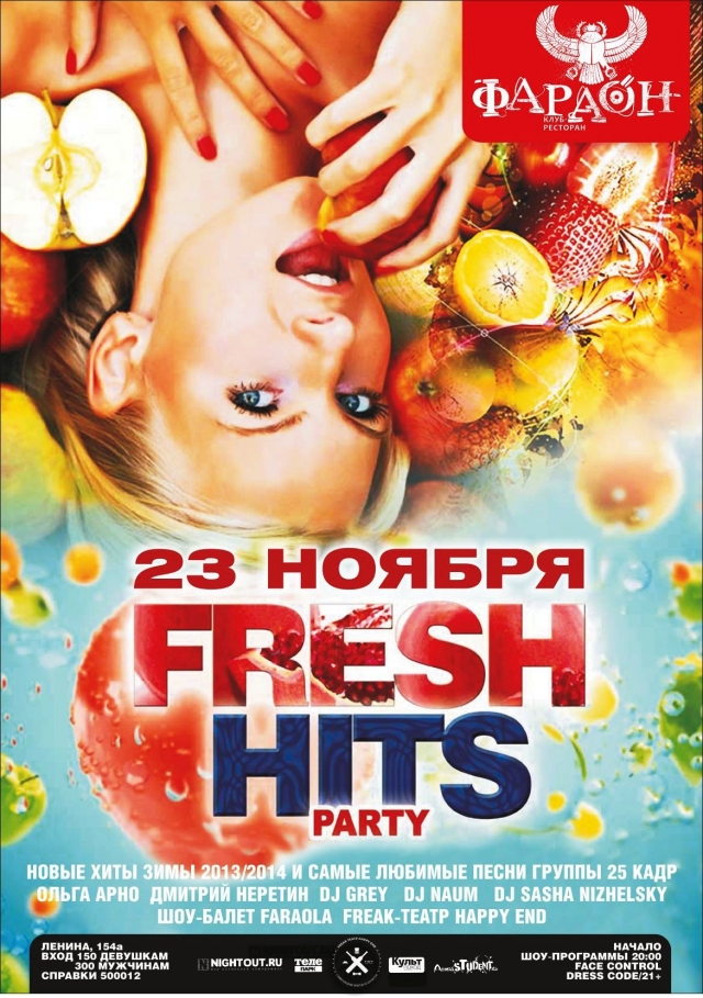 Fresh Hits Party