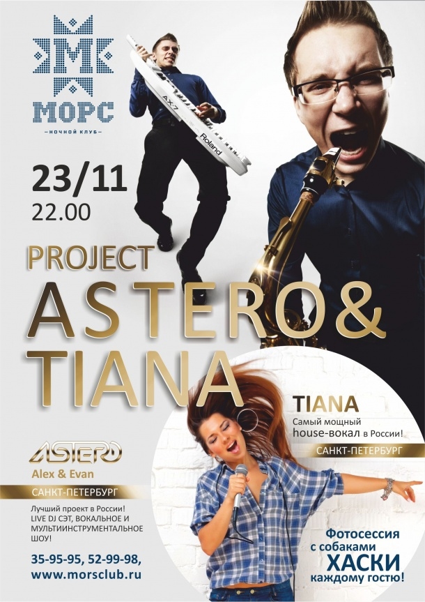 Project Astero & Tiana