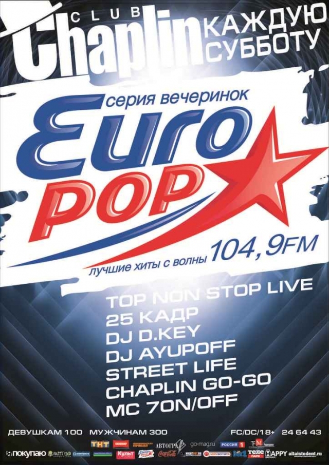 Хиты европа плюс. Euro Pop. Лучшие хиты Европа плюс. Лучшие хиты Европа плюс 2000. Евро вечеринка афиша.