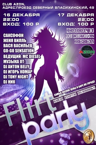 Flirt Party