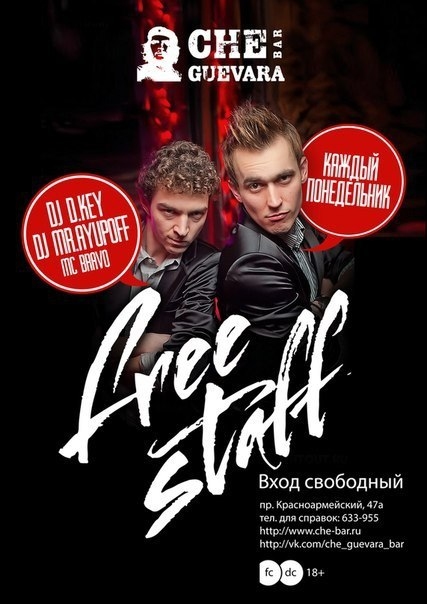 Free Staff