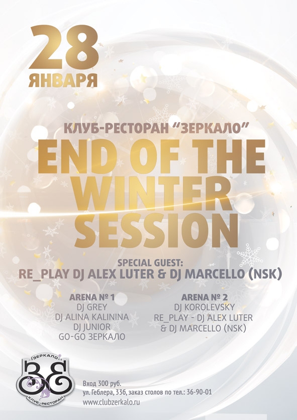 End of the winter session