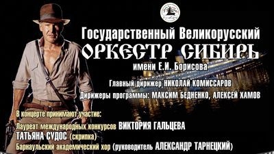 По следам Hollywood-a