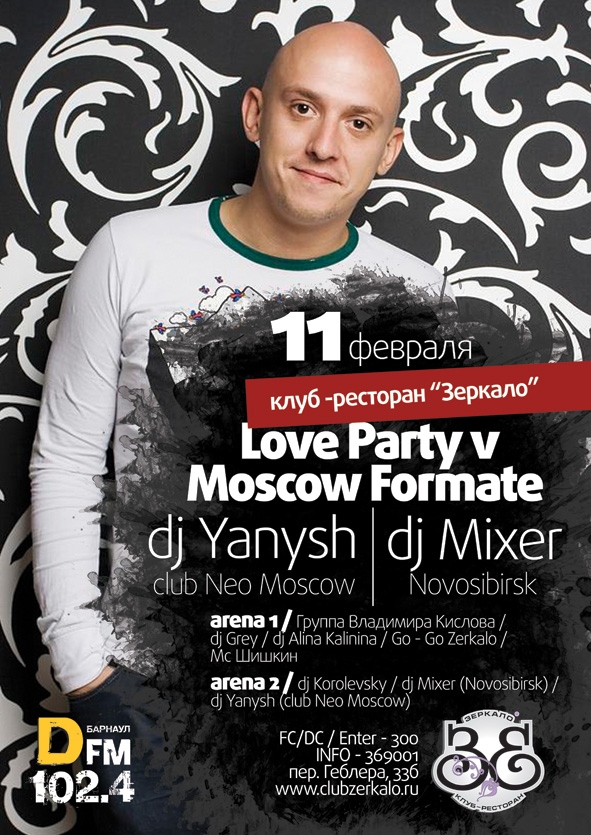 Love Party v Moscow Fomate