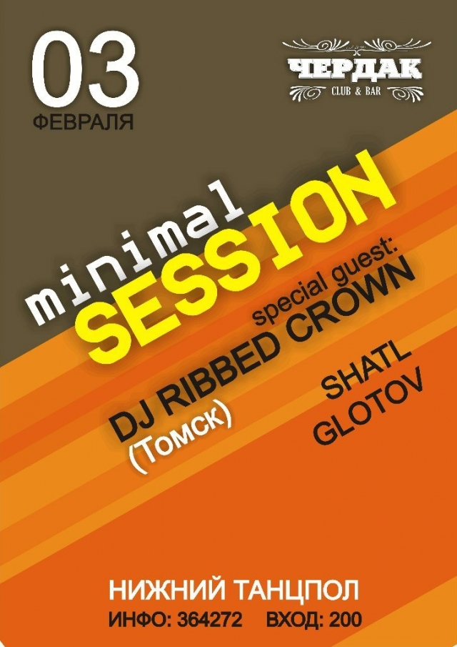 Minimal Session