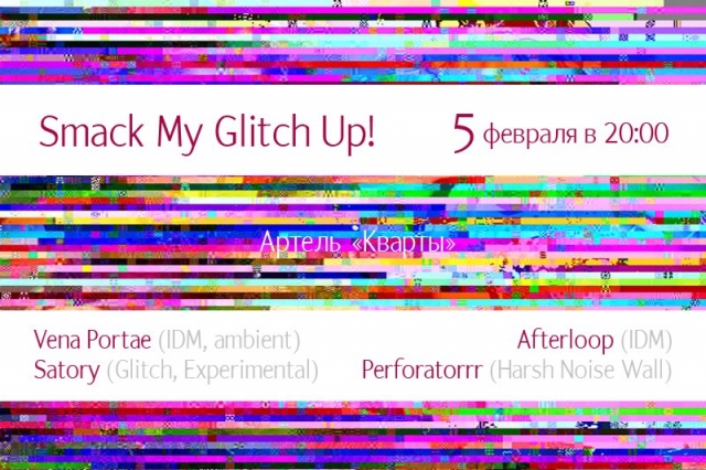 Smack My Glitch Up Event
