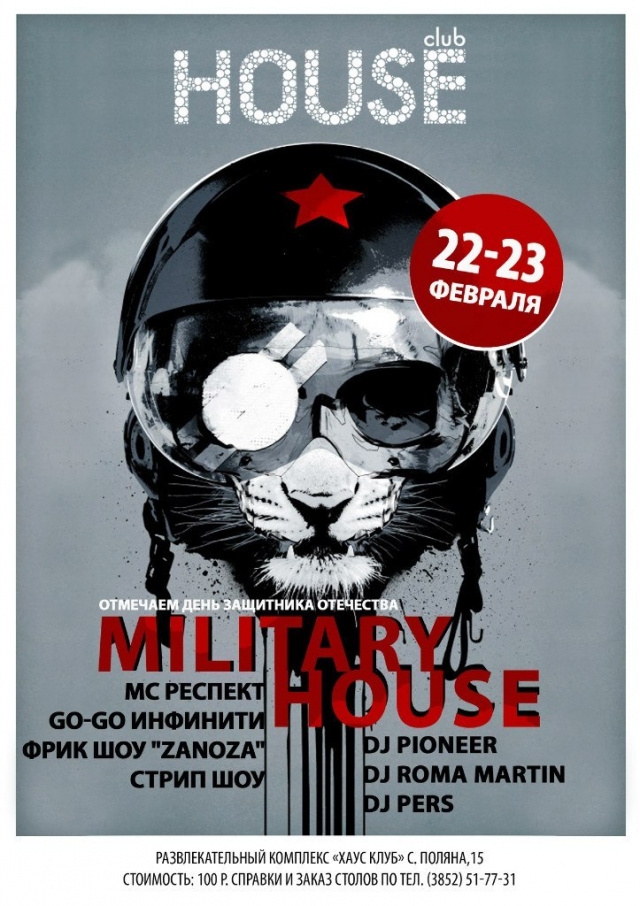 Military House