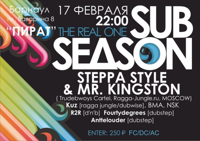 Steppa Style & Mr. Kingston
