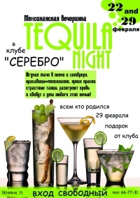 TEQUILA NIGHT