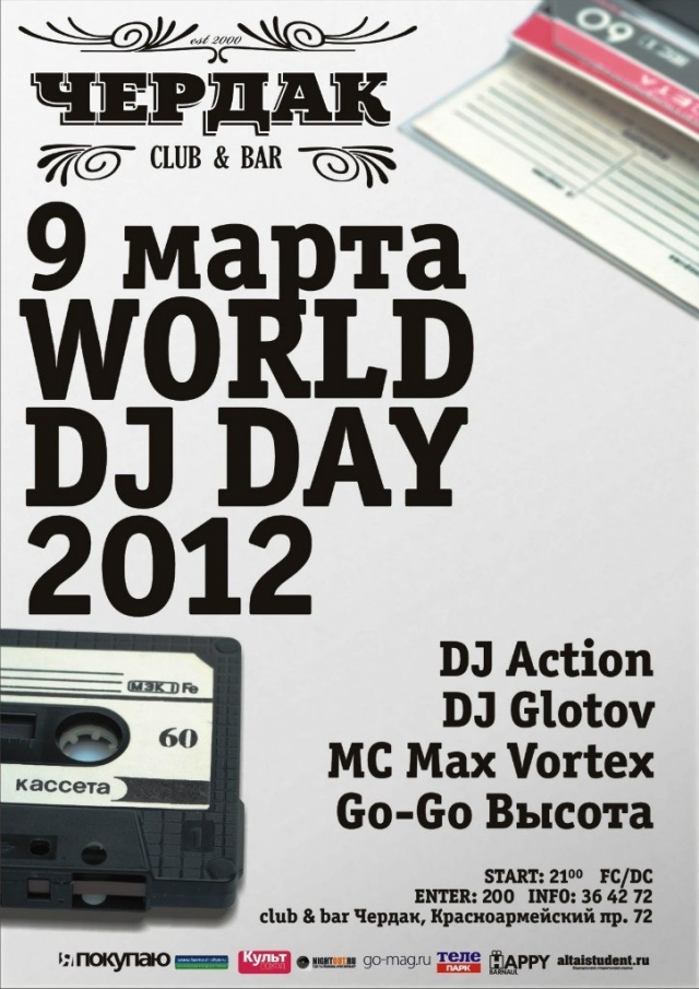 World Dj Day  2012