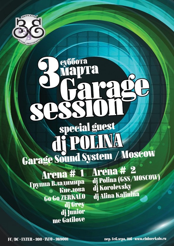 Garage sessions