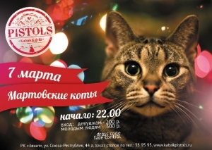 Любимым, нежным, красивым…