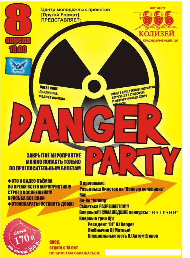 Danger Party