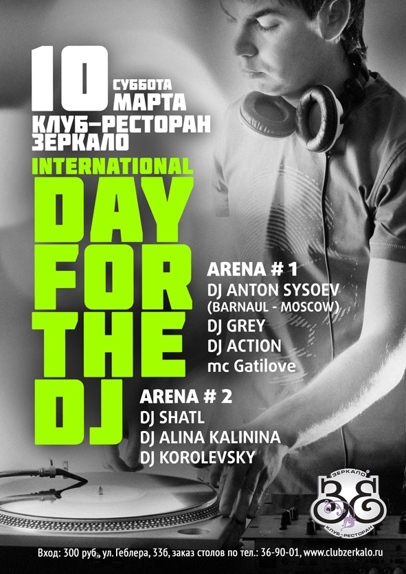 International day for the DJ