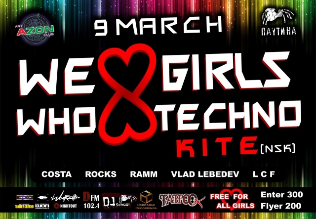 We love girls who love TECHNO