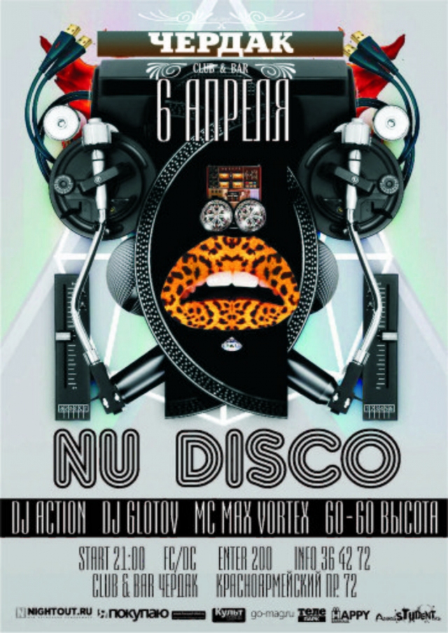 Nu Disco Party