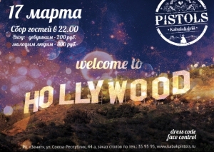 Welcome to Hollywood