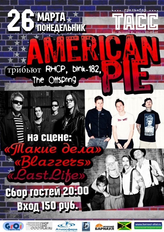 American Pie