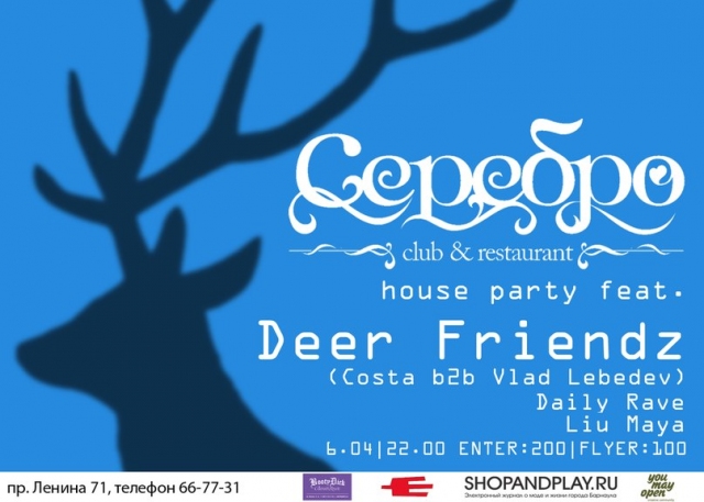 House Party by Deer Friendz