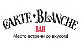Pre-Party дня рождения Carte-Blanche