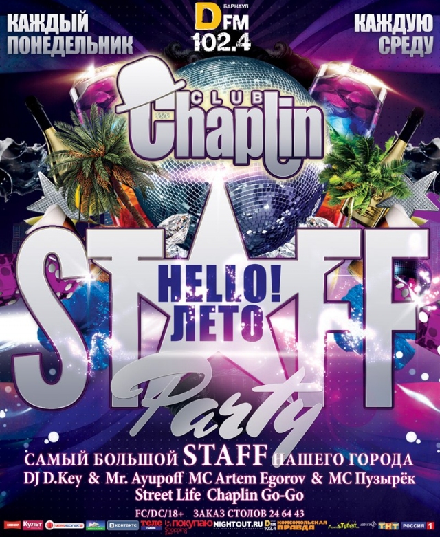 Staff Party XXL: Evolution