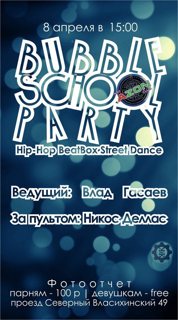 Bubble School Party