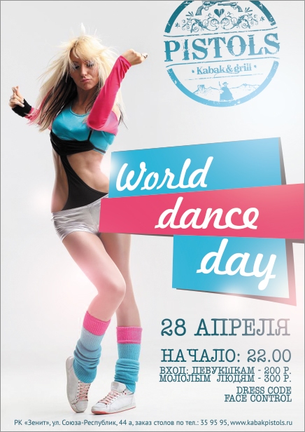 World dance day
