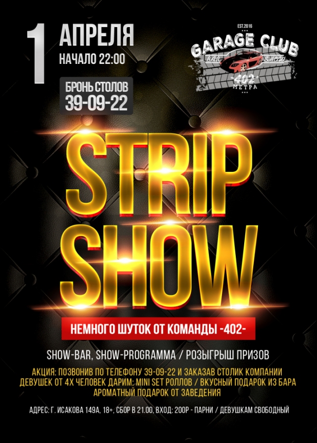 Strip show