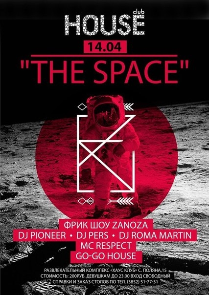 THE SPACE