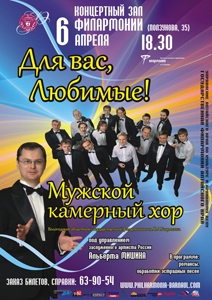 Для вас, любимые
