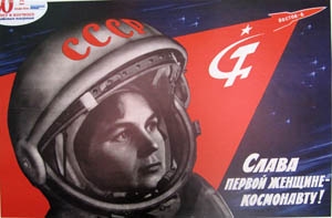 Человек в космосе
