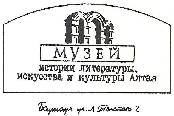 Музейная ночь 2012 в ГМИЛИКА