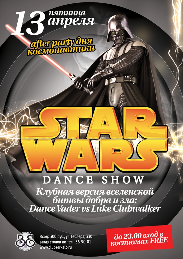 STAR WARS Dance show