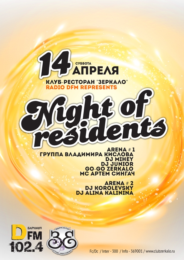 Night of residents