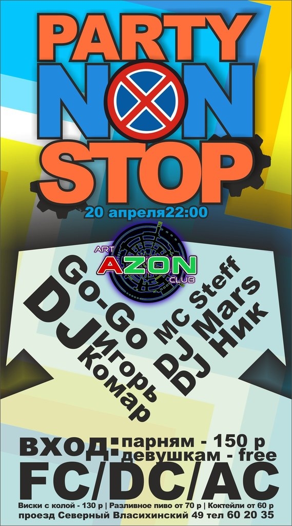 Party Non Stop