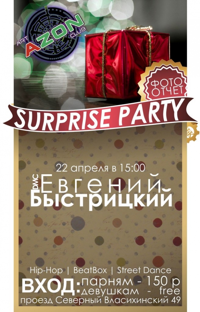 Surprise Party